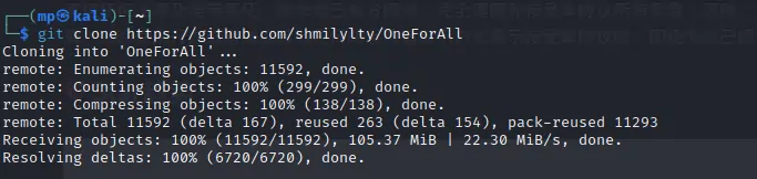 install oneforall